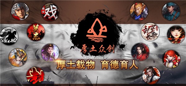 同人战棋游戏app