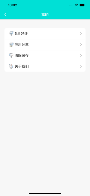 搞笑的方块兔