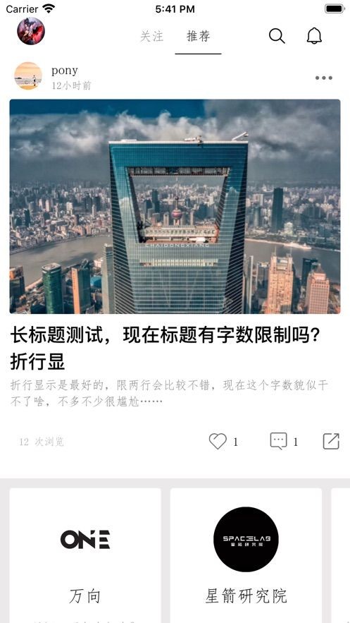 凡想 凡想