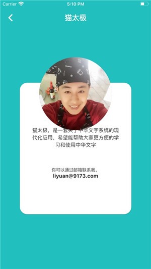 形近字字典