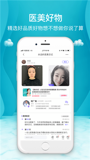 整形攻略 整形攻略