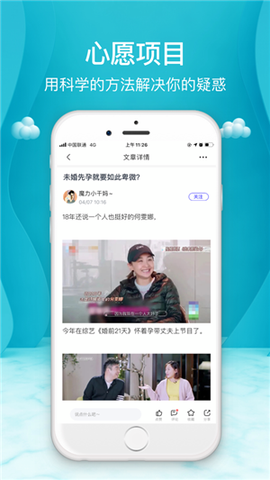 整形攻略 整形攻略