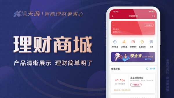 西部信天游app