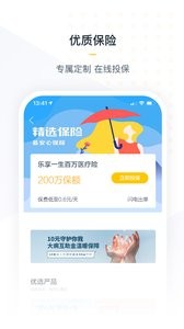 么么钱包IOS版 么么钱包IOS版