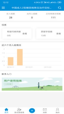 BPROAD iOS