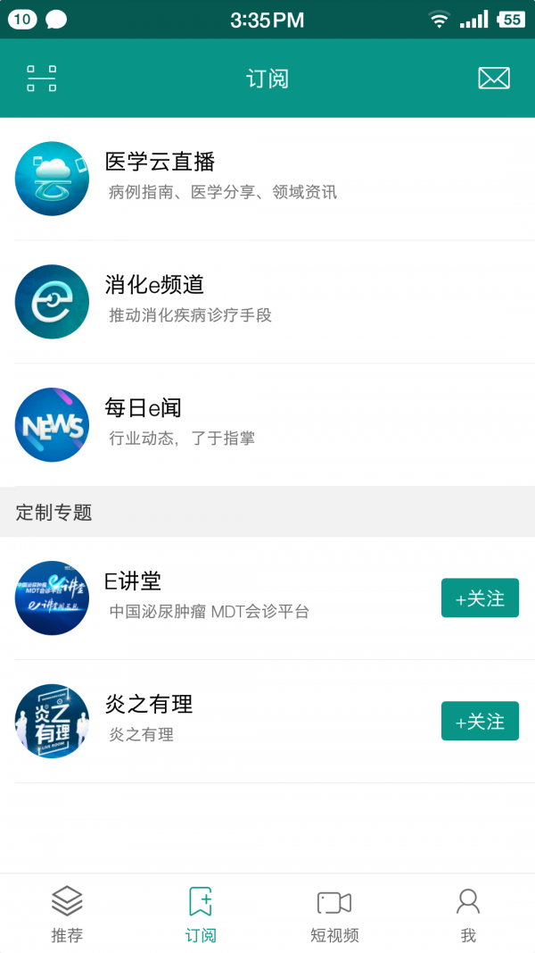 TalkMED iOS