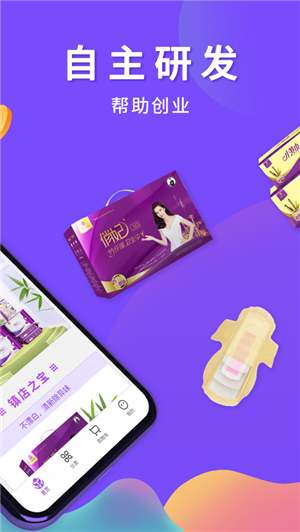 俏妃小店ios