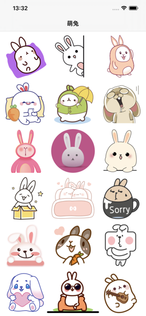 萌兔斗斗图
