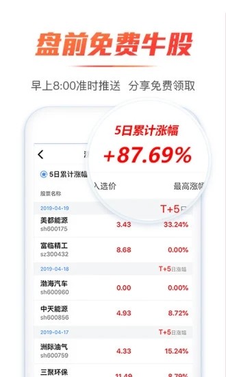 容维财经
