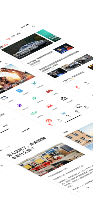 ZAKER新闻客户端