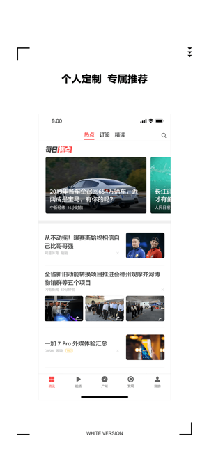ZAKER新闻客户端