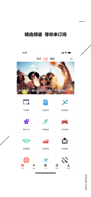 ZAKER新闻客户端