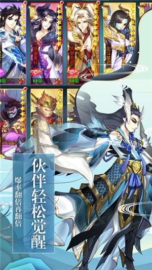 尘缘无限版