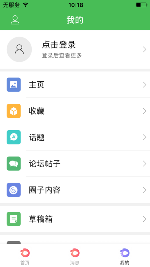 美剧社区