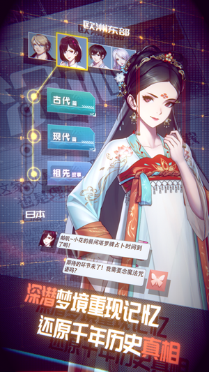 梦中的你
