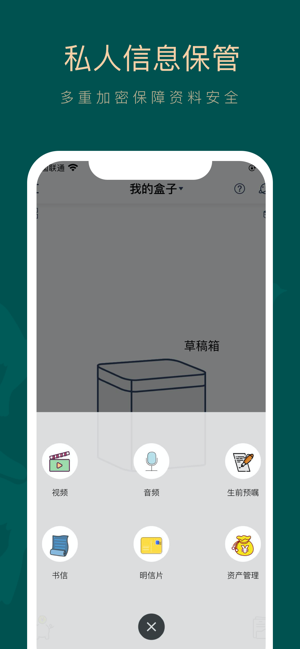如见