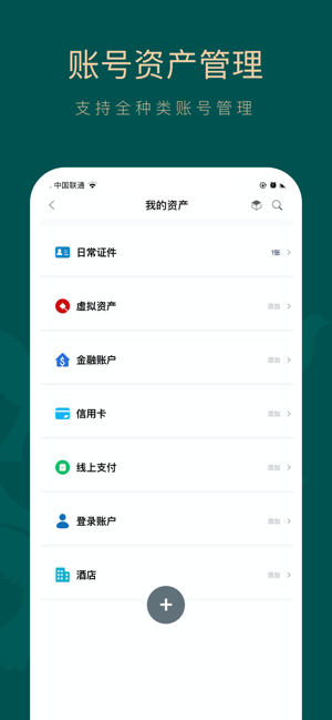 如见