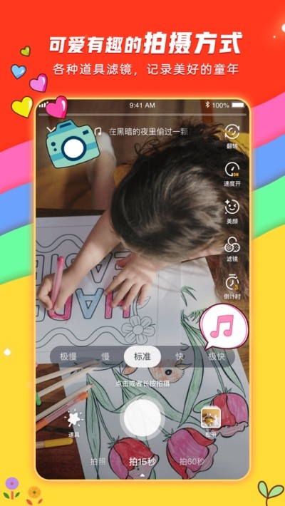 小熊秀ios