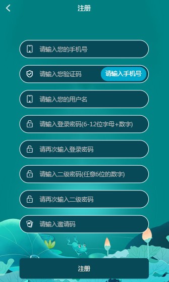 天天鱼塘