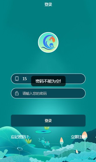 天天鱼塘