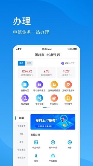 播播宝盒