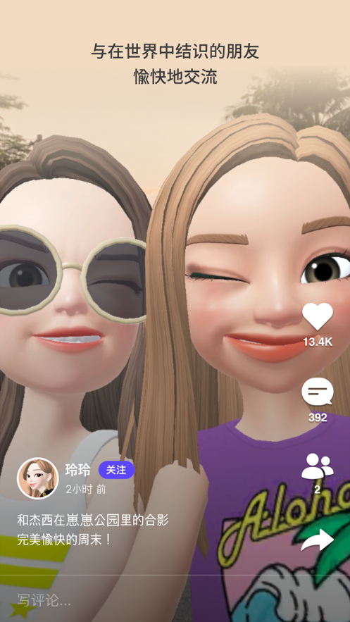崽崽zepeto