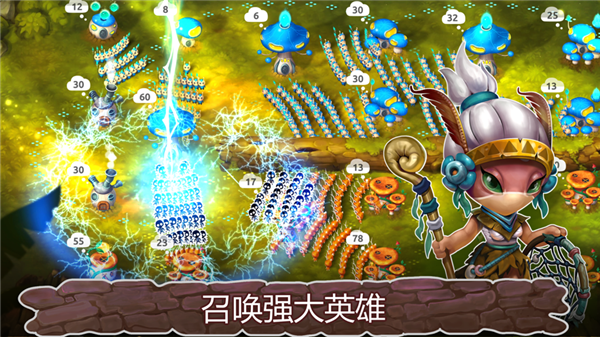 Mushroom Wars 2手游
