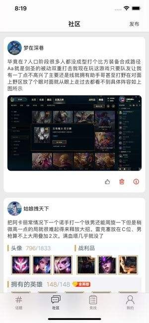 云电竞app 云电竞app