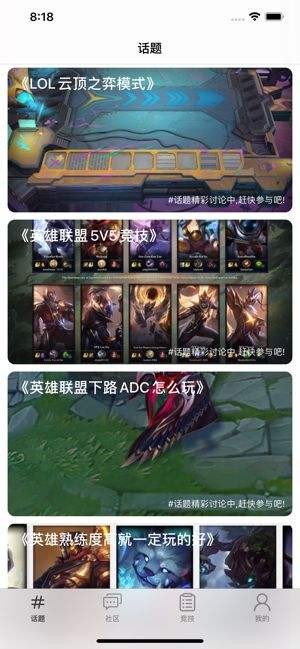 云电竞app 云电竞app