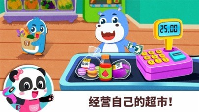 奇妙梦想职业iOS