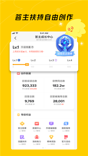 腾讯游戏社区ios
