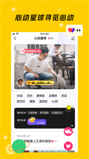 腾讯游戏社区ios