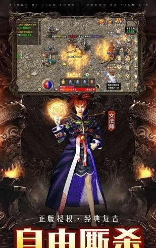 盛和原始传奇