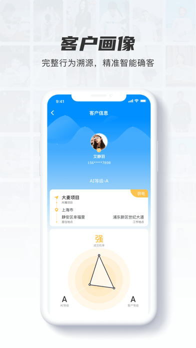 大麦数字营销