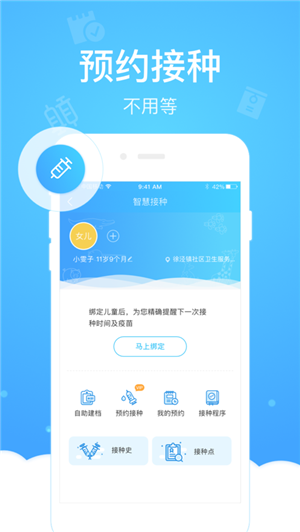健康云