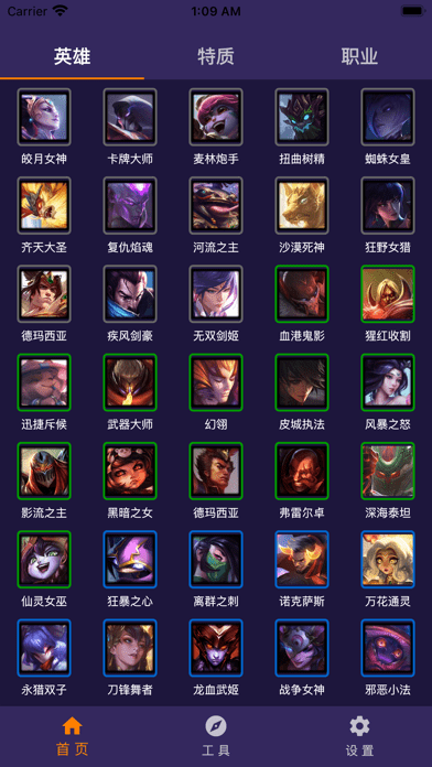 云顶工具箱 云顶工具箱