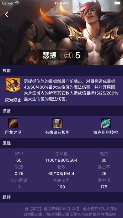 云顶工具箱 云顶工具箱