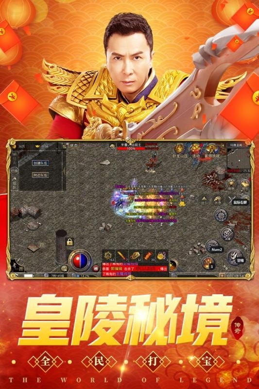 盛和游戏原始传奇