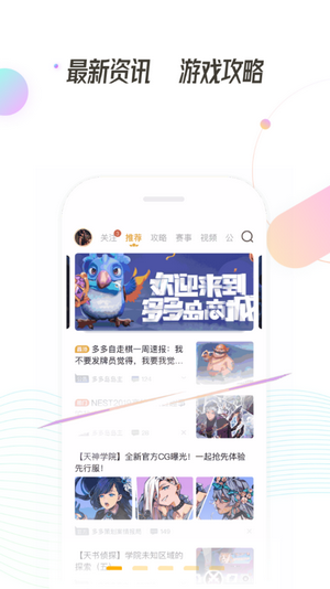 掌上龙渊iOS