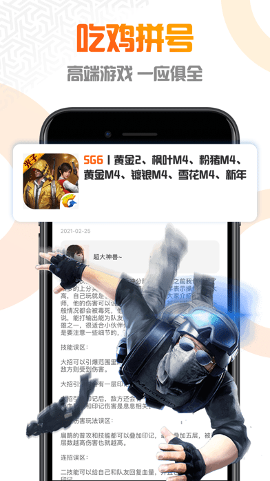 虚贝平台iOS