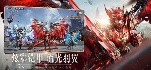 全民奇迹2 全民奇迹2