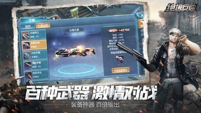 绝境行动