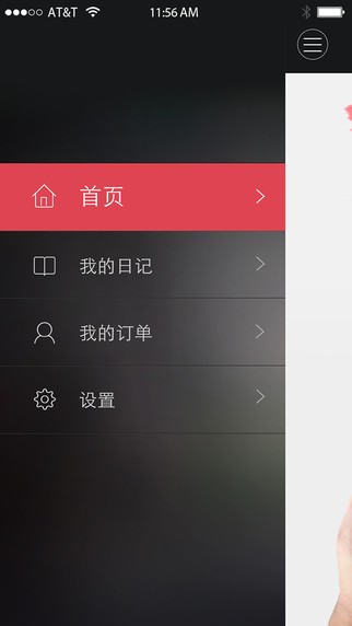 咔嚓日记