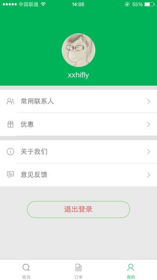 百度汽车票app