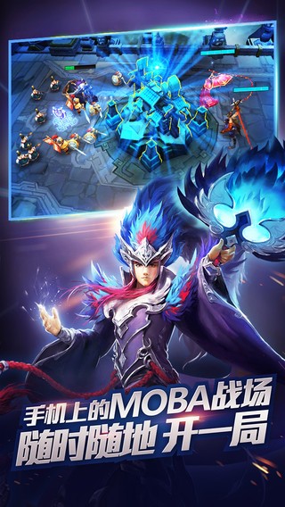乱斗西游2 iOS版