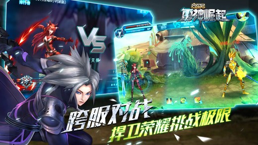 赛尔号雷神崛起iOS版