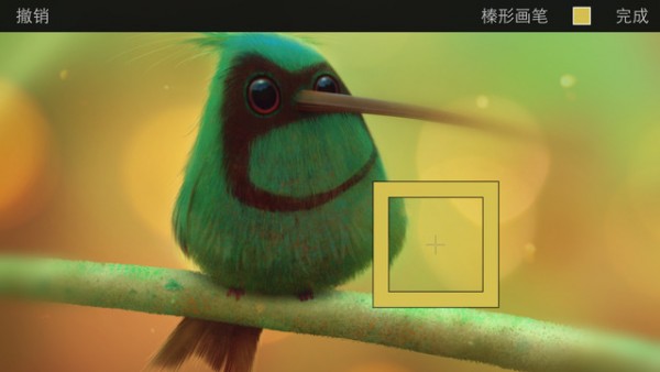 Pixelmator iOS版