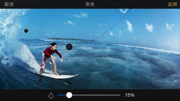 Pixelmator iOS版