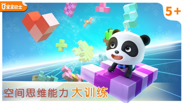 乐敲方块iOS版