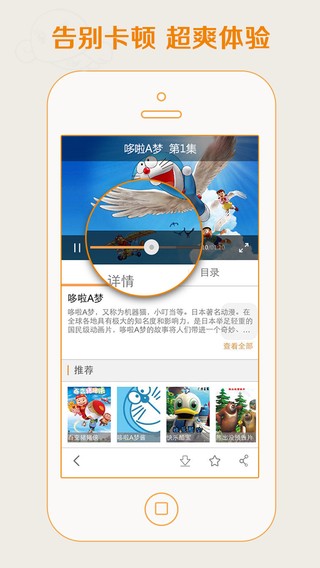 爱动漫app